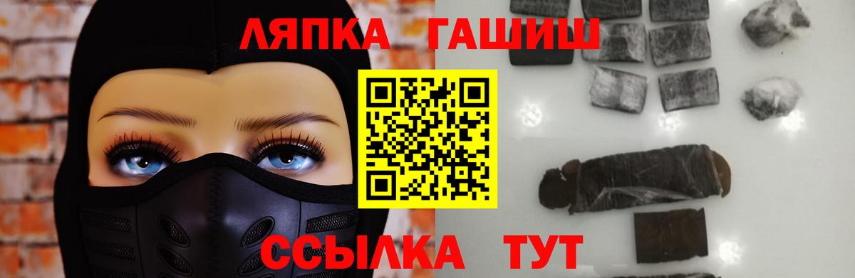 ГАШ 40% ТГК  ГАШИШ AMNESIA HAZE  Гашиш  Гусиноозёрск  Вход с VPN 