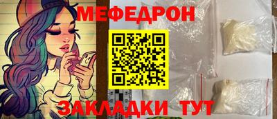 герыч Ликино-Дулёво