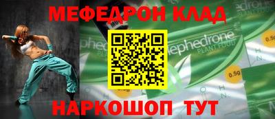герыч Ликино-Дулёво