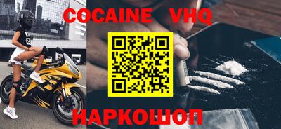 экстази Ливны