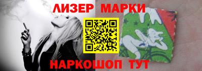 экстази Ливны
