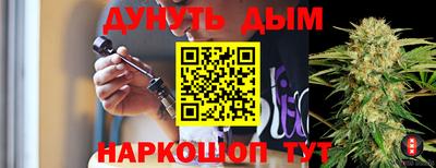 экстази Ливны