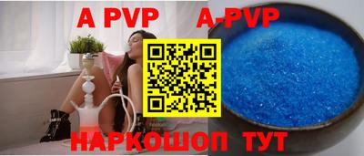 экстази Ливны