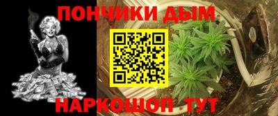 экстази Ливны