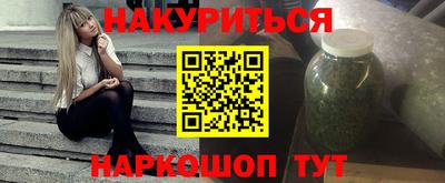 экстази Ливны