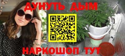 дистиллят марихуана Лесосибирск
