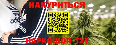 дистиллят марихуана Лесосибирск