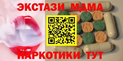 экстази Ливны