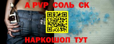 экстази Ливны