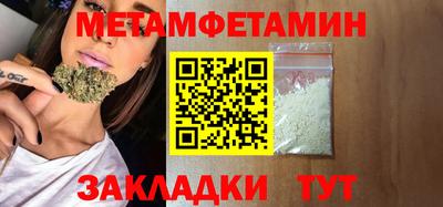 экстази Ливны