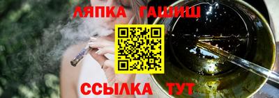 экстази Ливны