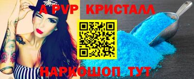 экстази Ливны