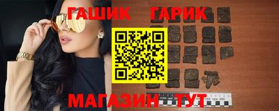 герыч Ликино-Дулёво