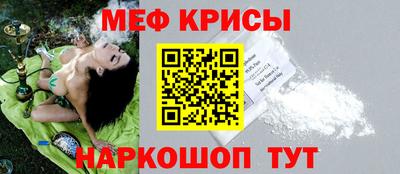 экстази Ливны