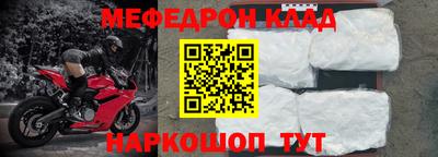 экстази Ливны