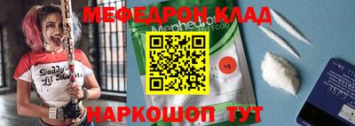 герыч Ликино-Дулёво