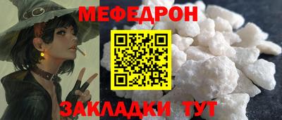 герыч Ликино-Дулёво