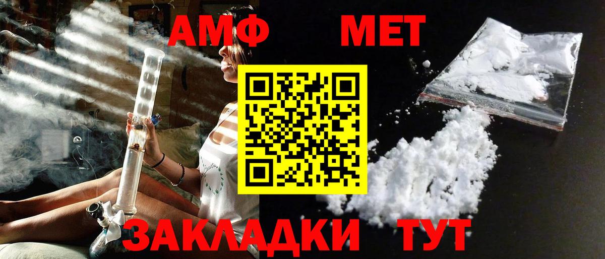 Гусиноозёрск  МЕТАМФЕТАМИН Декстрометамфетамин 99.9%  МЕТАМФЕТАМИН Декстрометамфетамин 99.9%  Вход с VPN 