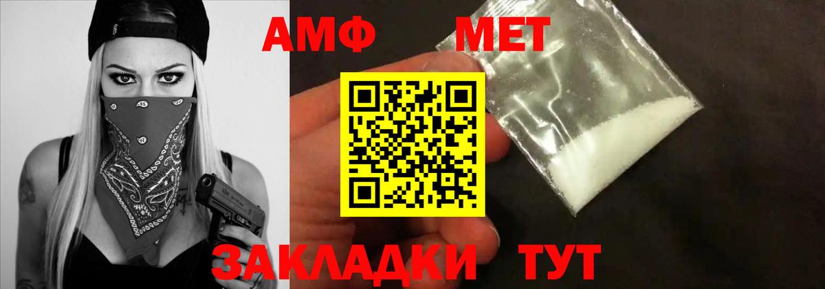 Первитин Декстрометамфетамин 99.9% Гусиноозёрск