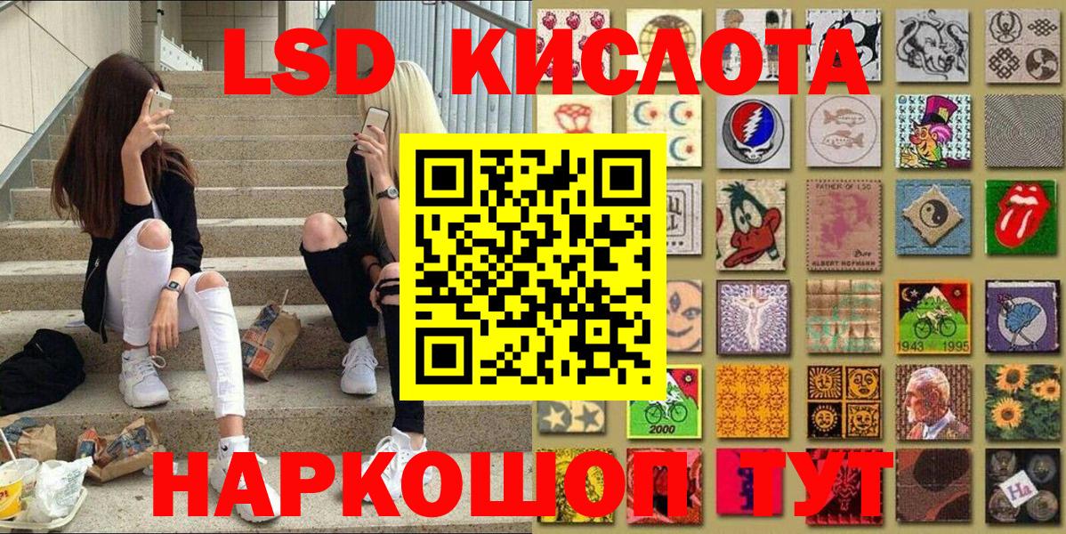 Марки 25I-NBOMe 1,8мг  Вход с VPN  Наркотические марки  Гусиноозёрск  Марки 25I-NBOMe 1,8мг 