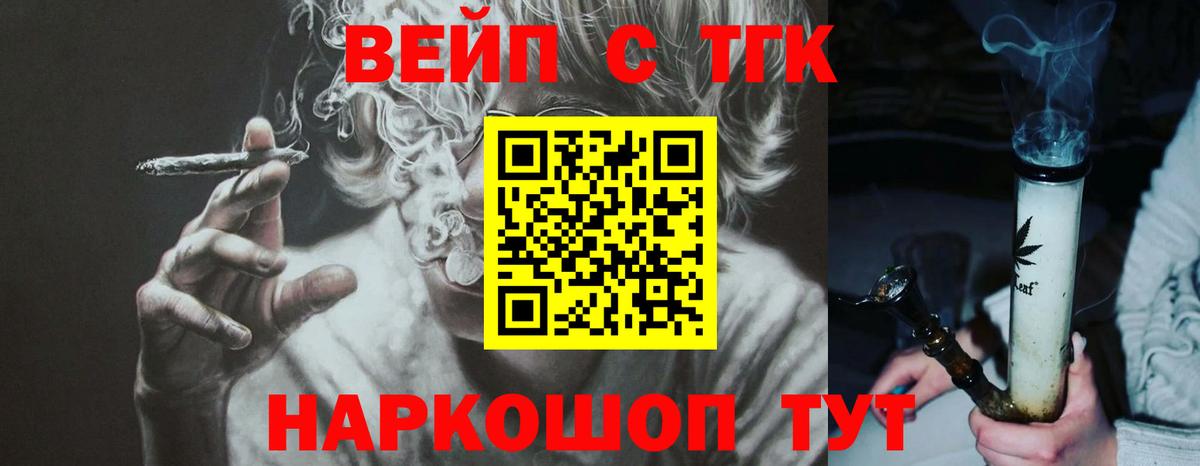 Гусиноозёрск  Дистиллят ТГК THC oil  Дистиллят ТГК Wax  Вход с VPN 